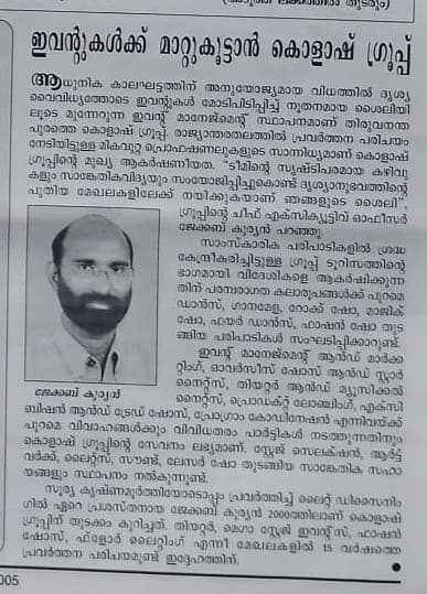 Newspaper feature on Jacob Kurian, founder of Red Q Events (Kolashe Group)